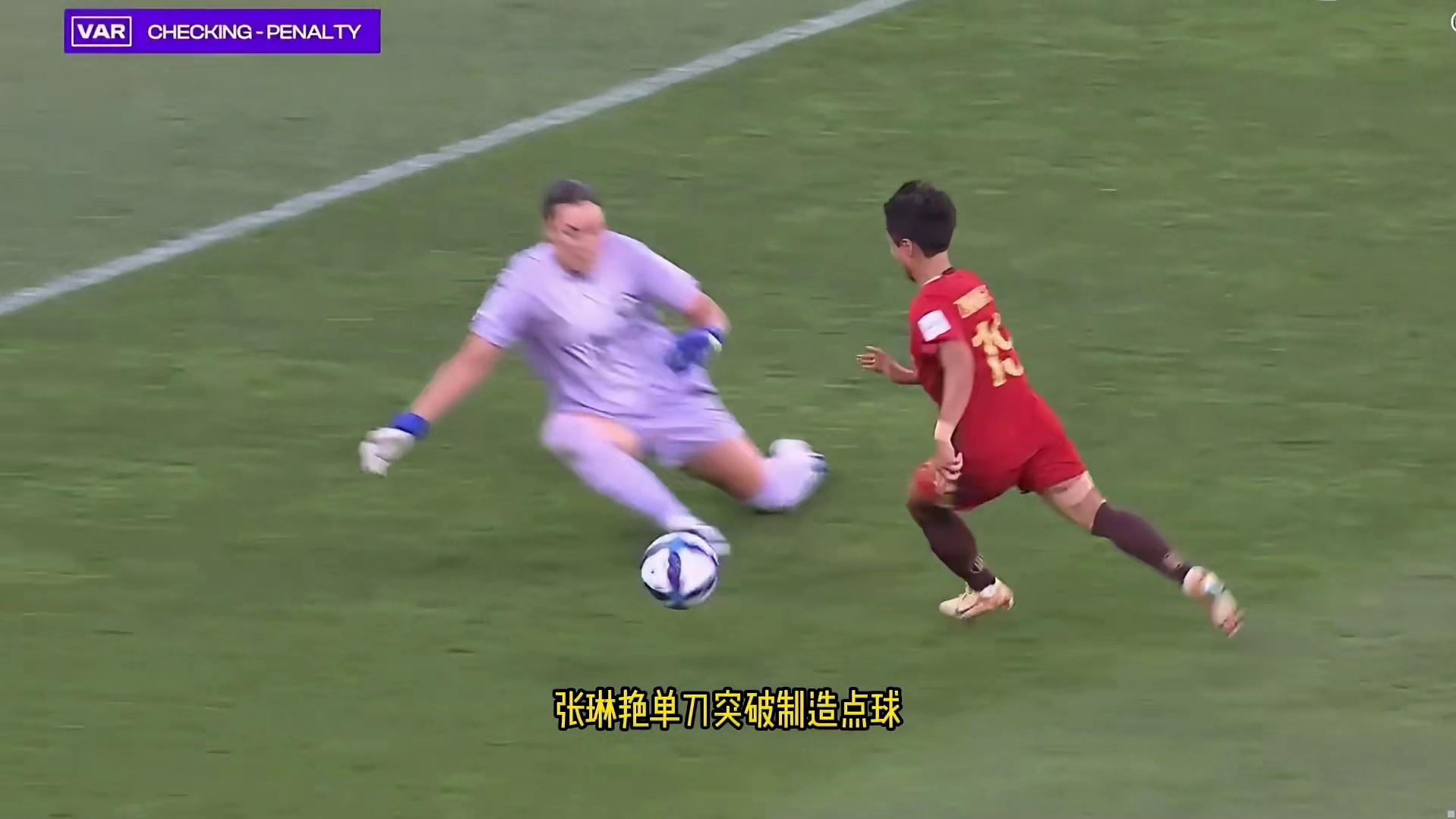 狂轰14次射门仍输球！中国女足1-2澳大利亚，无缘亚洲杯决赛