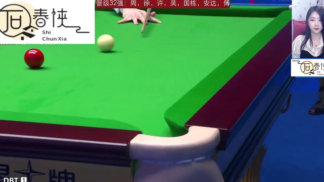 2026斯诺克世界公开赛，赵心童上演神奇架杆拔得头筹