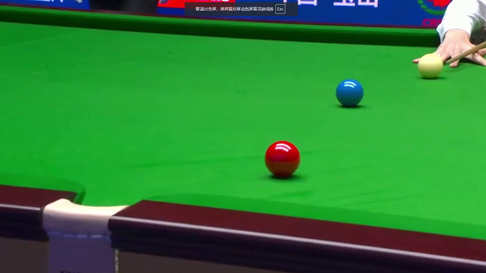 2026斯诺克世界公开赛：赵心童vs龙泽煌