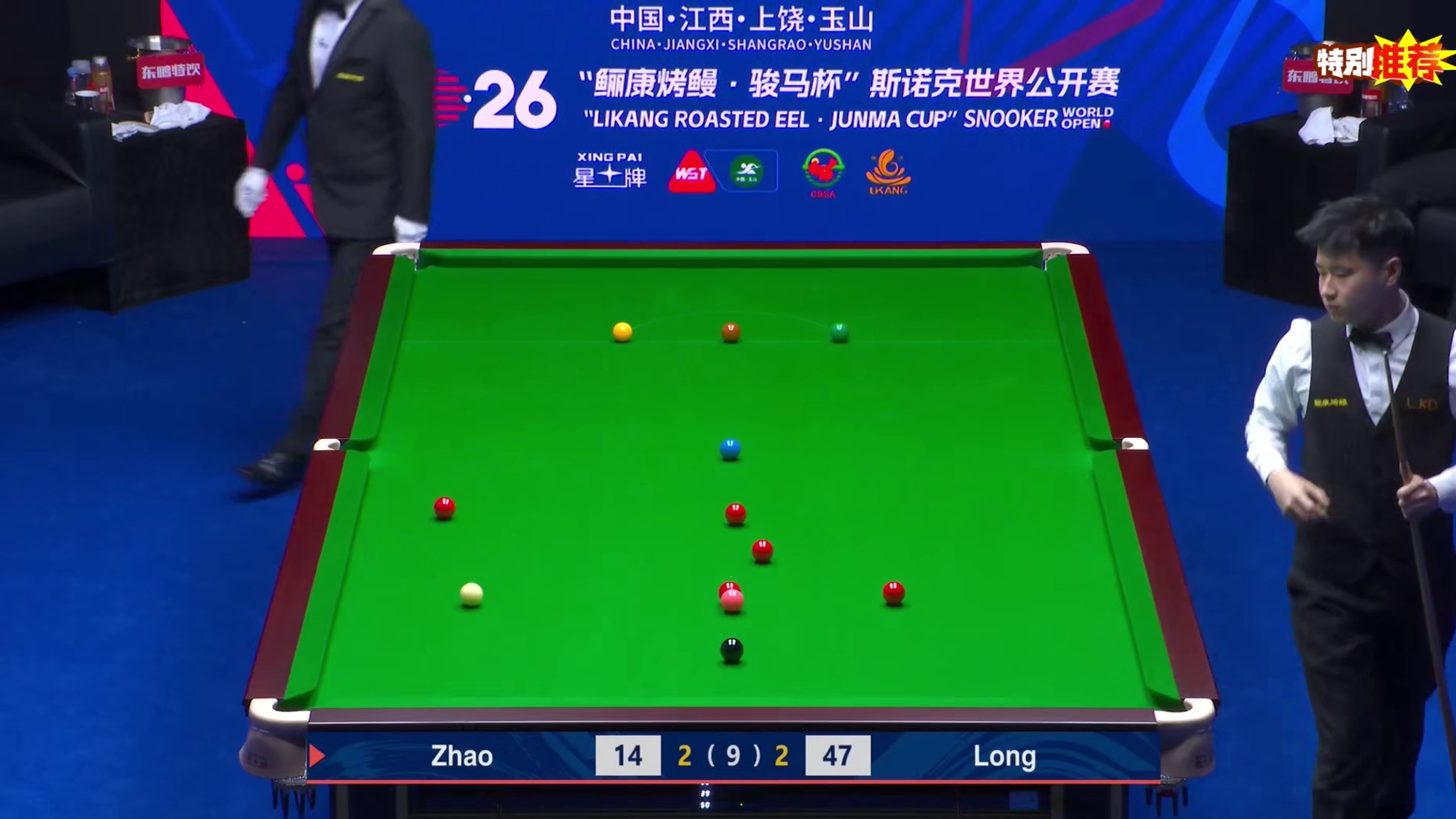 2026世界公开赛！赵心童落后47逆转龙泽煌，关键球呲杆出现反转！