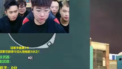 绿豆杯冠军北弟线下展示胜利广场，第一视角简直太夸张了 ，12分钟轻松183个人头