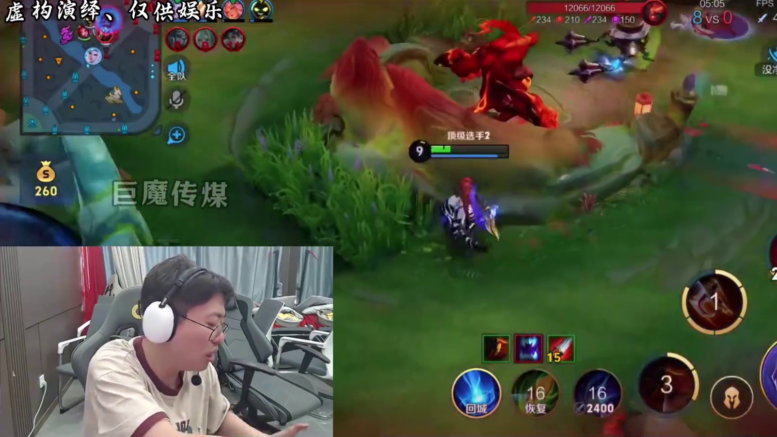 炫神起诉自己切片号！狂魔哥锐评炫狗不道德！