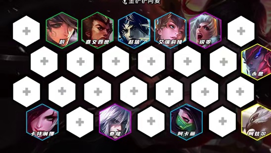 【双冰甲卡特】 开局直接跳进敌方后排 搭配双冰甲回蓝效果 瞬间秒杀三个三星四费。