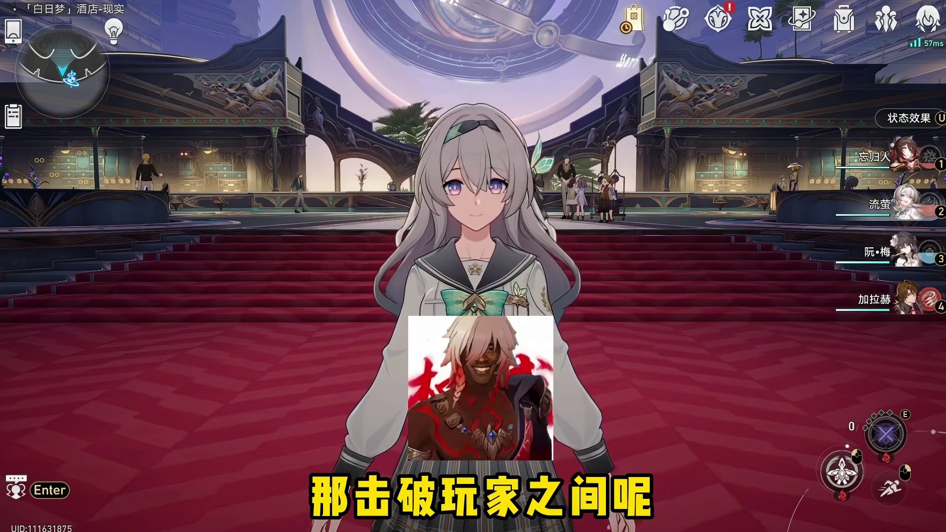 不患寡而患不均，客观分析流萤加强所引发的纷争 流萤 #