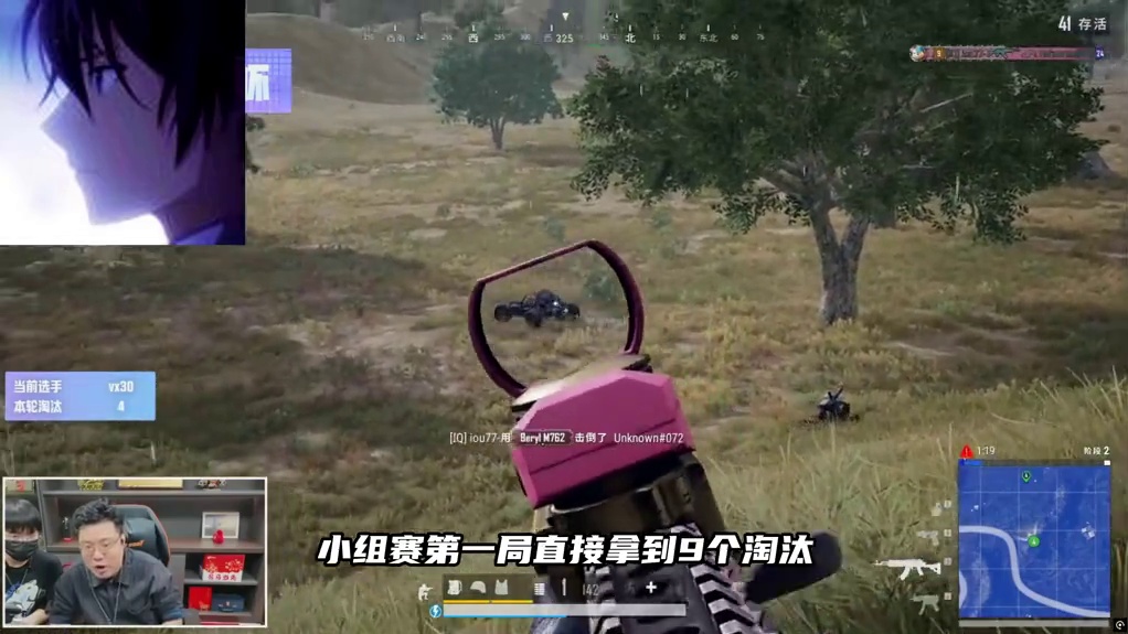 VX30首局就创下大司马杯目前最高分，不愧是绿玩天花板！