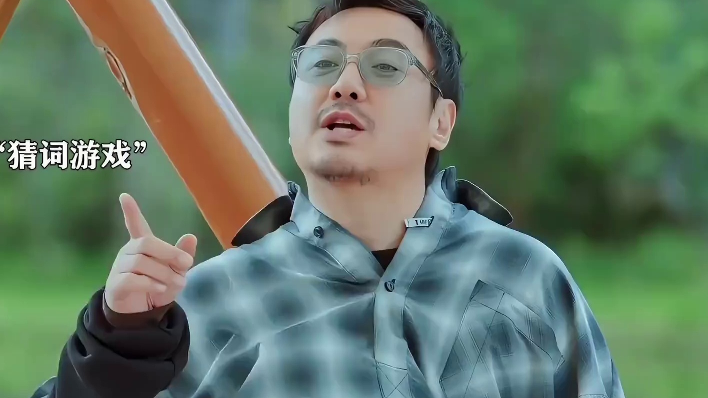玩猜字游戏范丞丞被整坏？