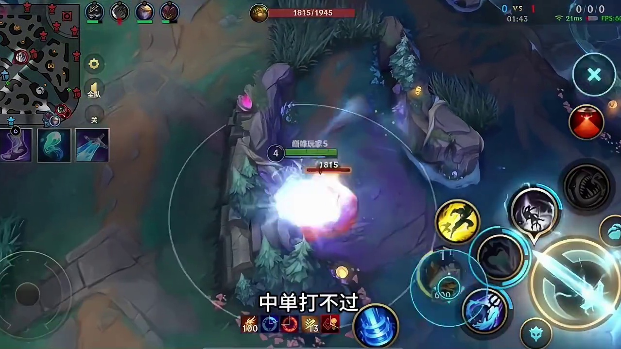 高分局对位一个国2狼人