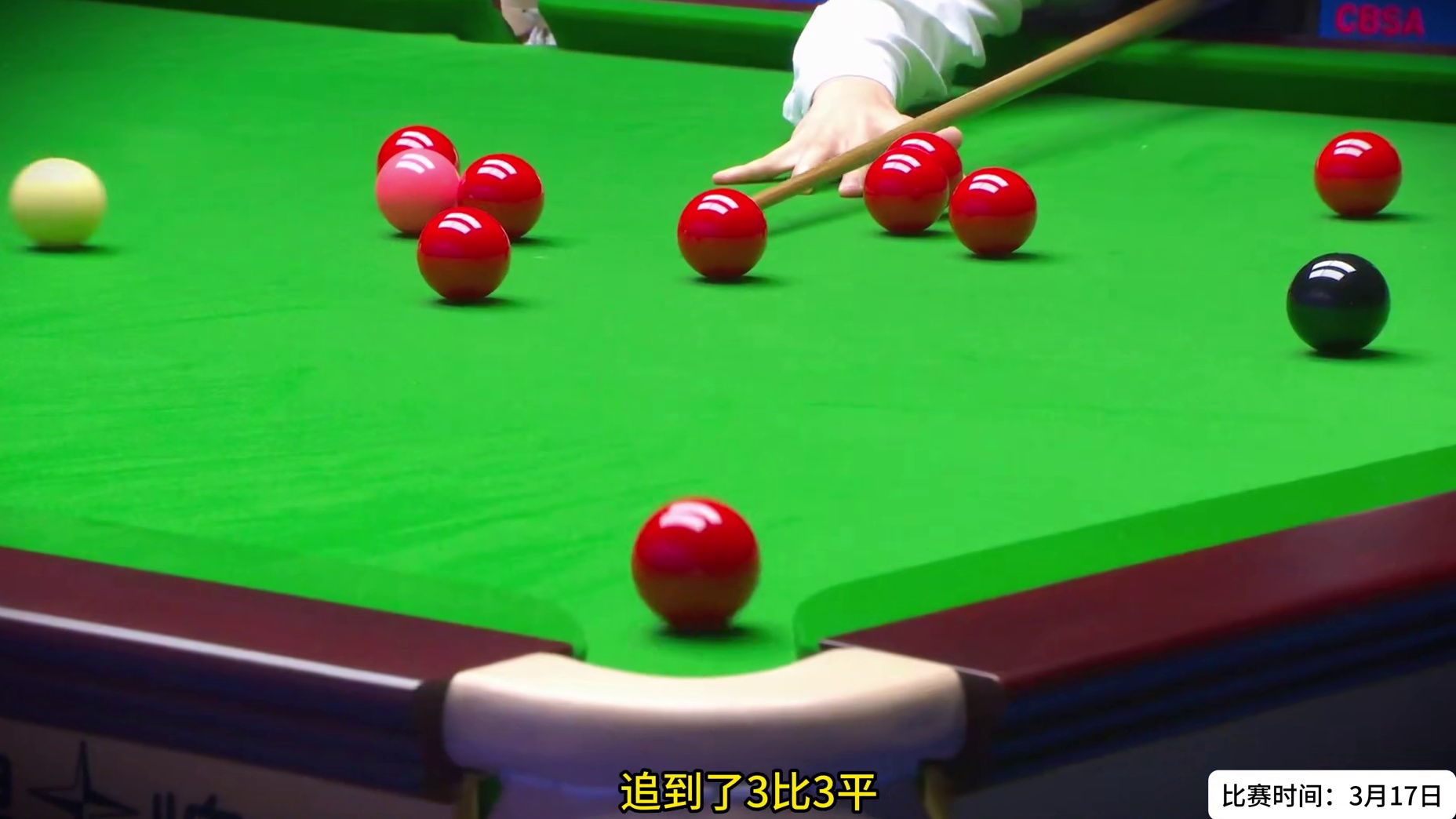 最新比赛：赵心童火力全开狂轰单杆139分，7分钟极速清台豪取赛点