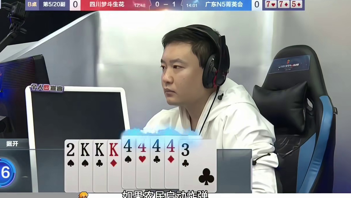 兵器谱第一vs兵器谱第二，感受之间的尔虞我诈演戏的淋漓尽致啊