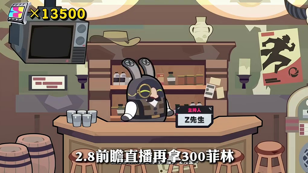 【2.7版本菲林统计】绝区零今年最长草的版本，平民玩家只能白拿15000菲林！南宫羽和希希芙都没了呜