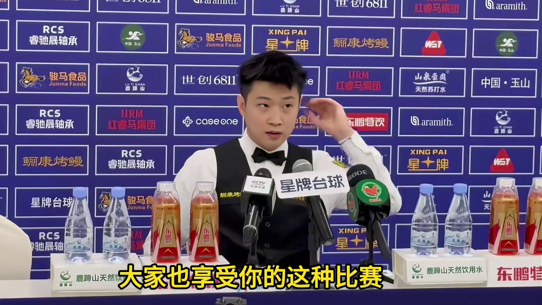 赵心童5比4龙泽煌晋级32强，赛后发布会采访高情商！