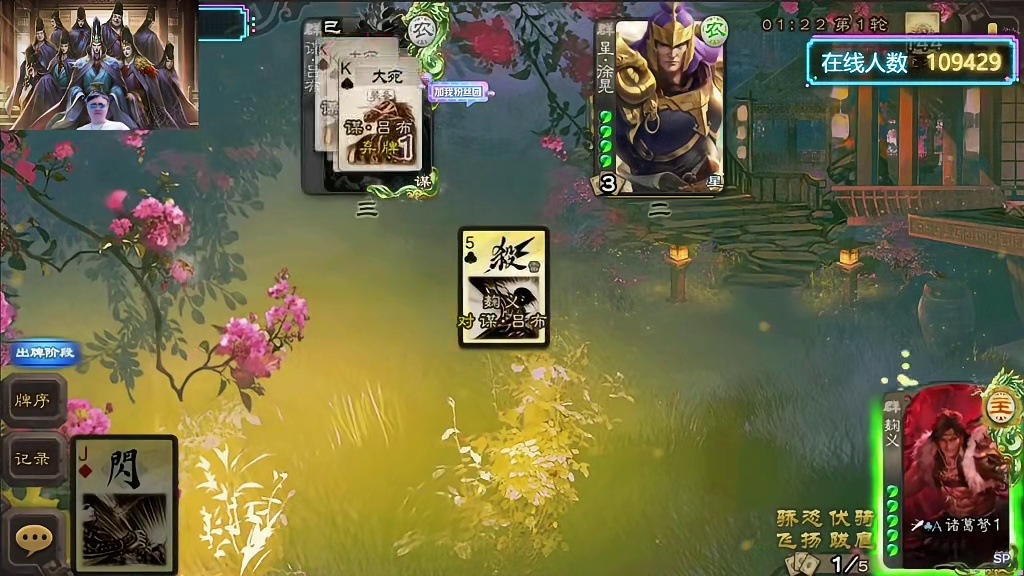 蒋济才是以智取胜！还在质疑马哥吗！