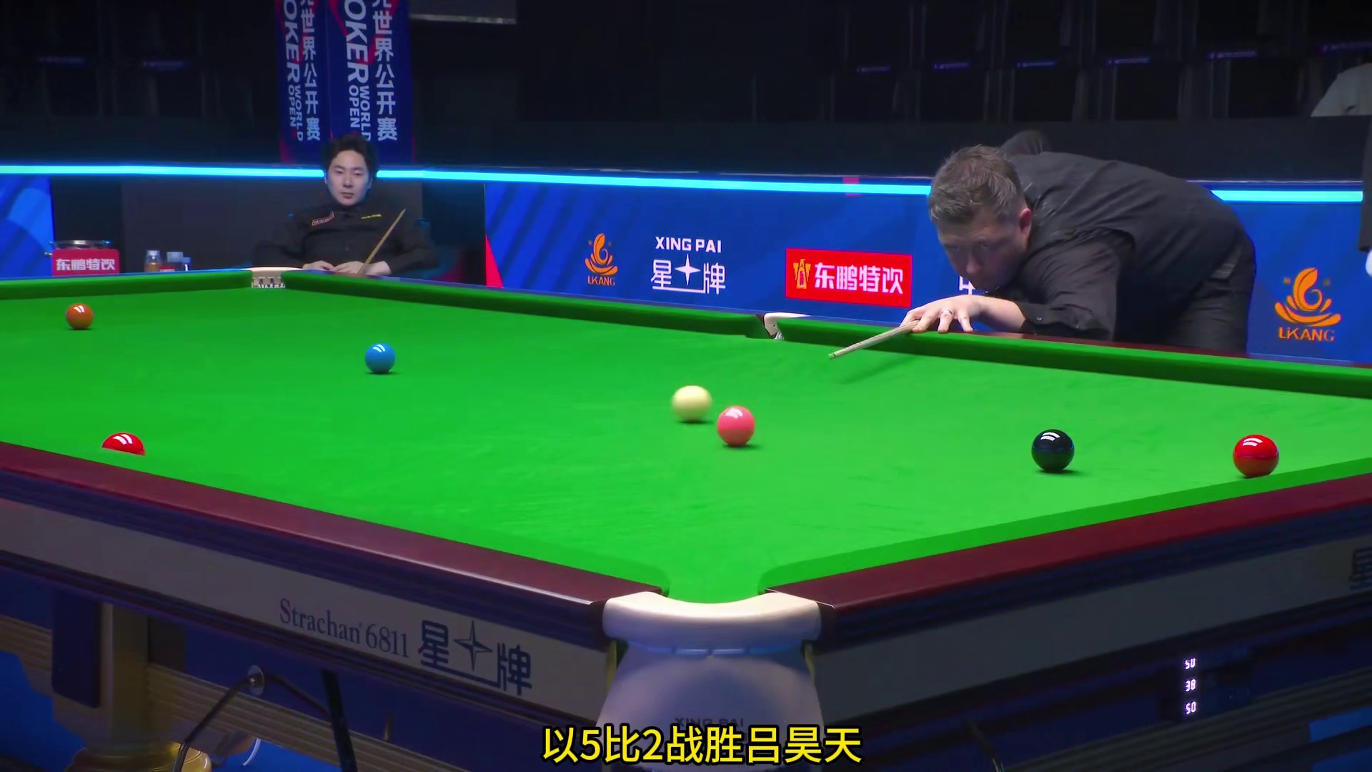 最新比赛：囧哥强硬组合球一石二鸟，5-2淘汰吕昊天晋级32强