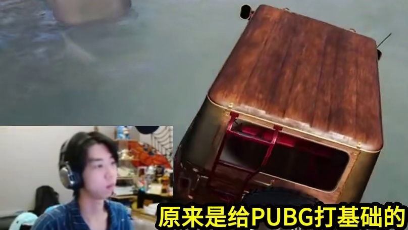 三角洲主播试玩PUBG，简直就是降维打击，当场被质疑“开挂”