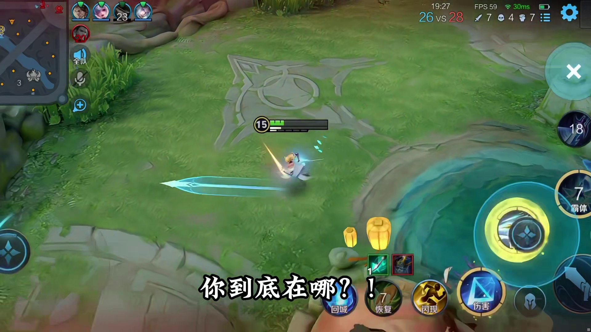 谁能帮我杀了兰陵王 我愿为你当牛做马