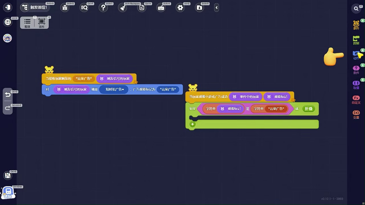 60s包会广告 造梦小妙招15 本期邀请到造梦师