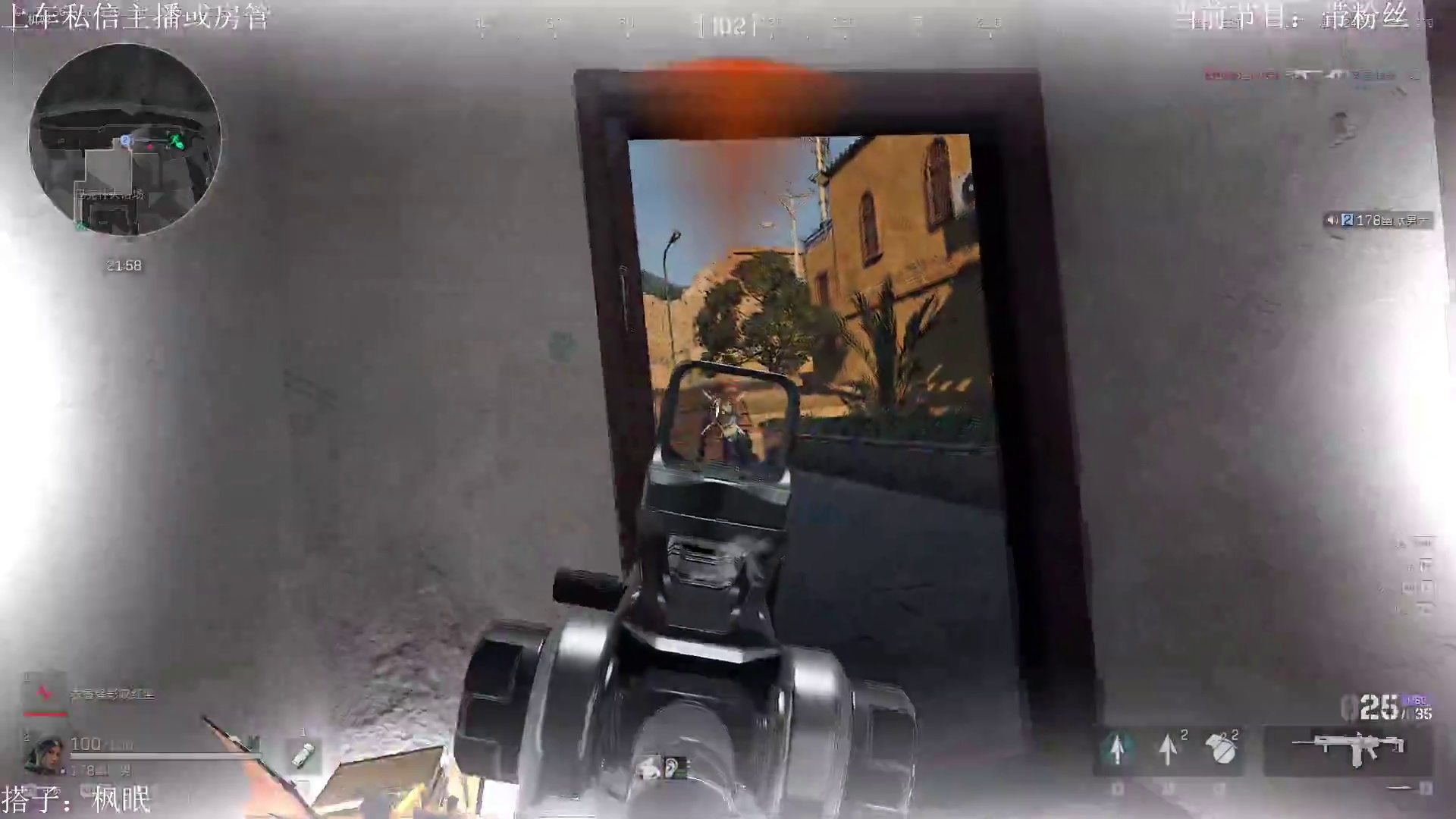 我是你的爱播，怎么能不带你撤离呢？