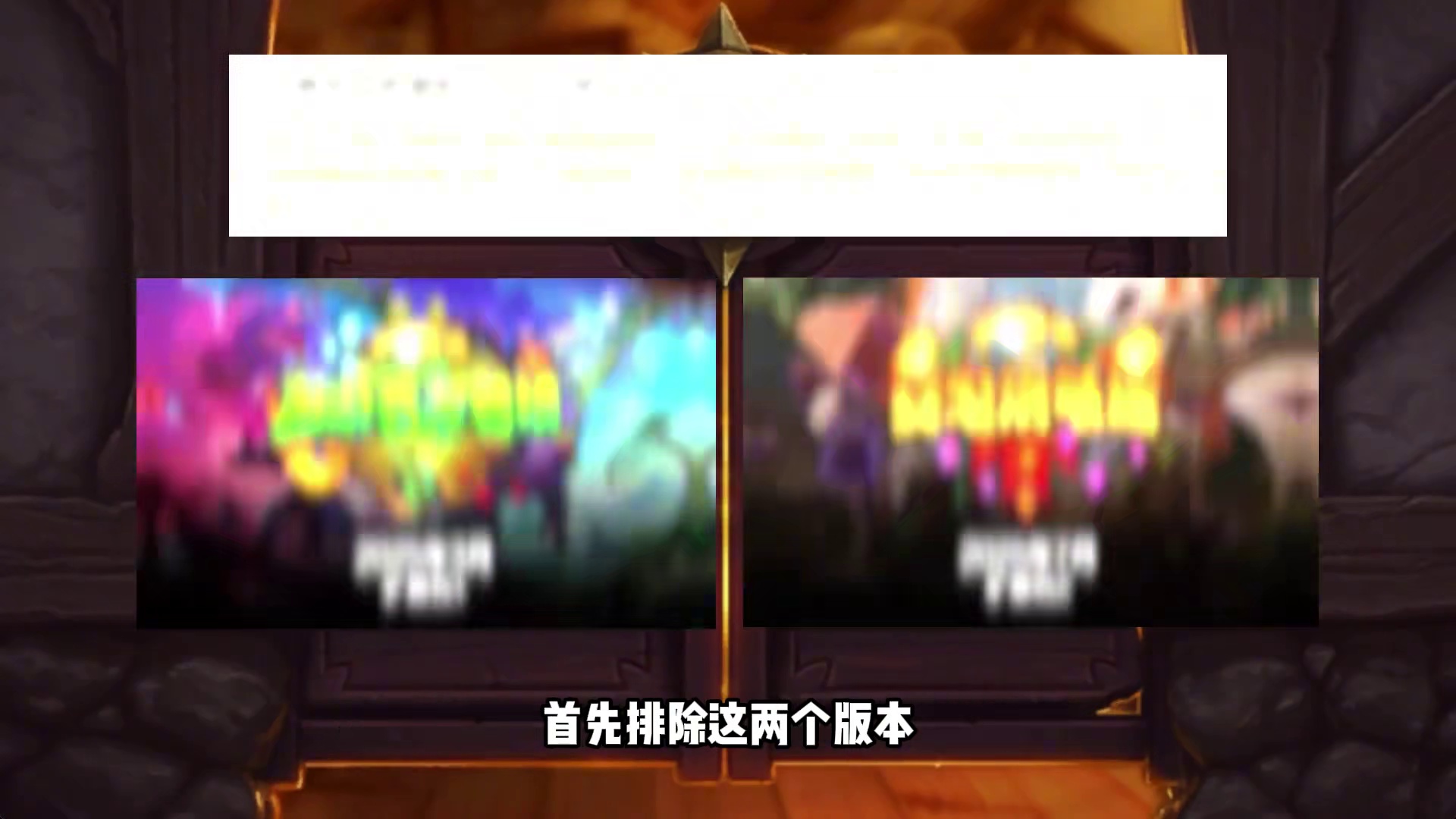 神鬼难测！超高斩杀！炉石操作最爽的卡组！