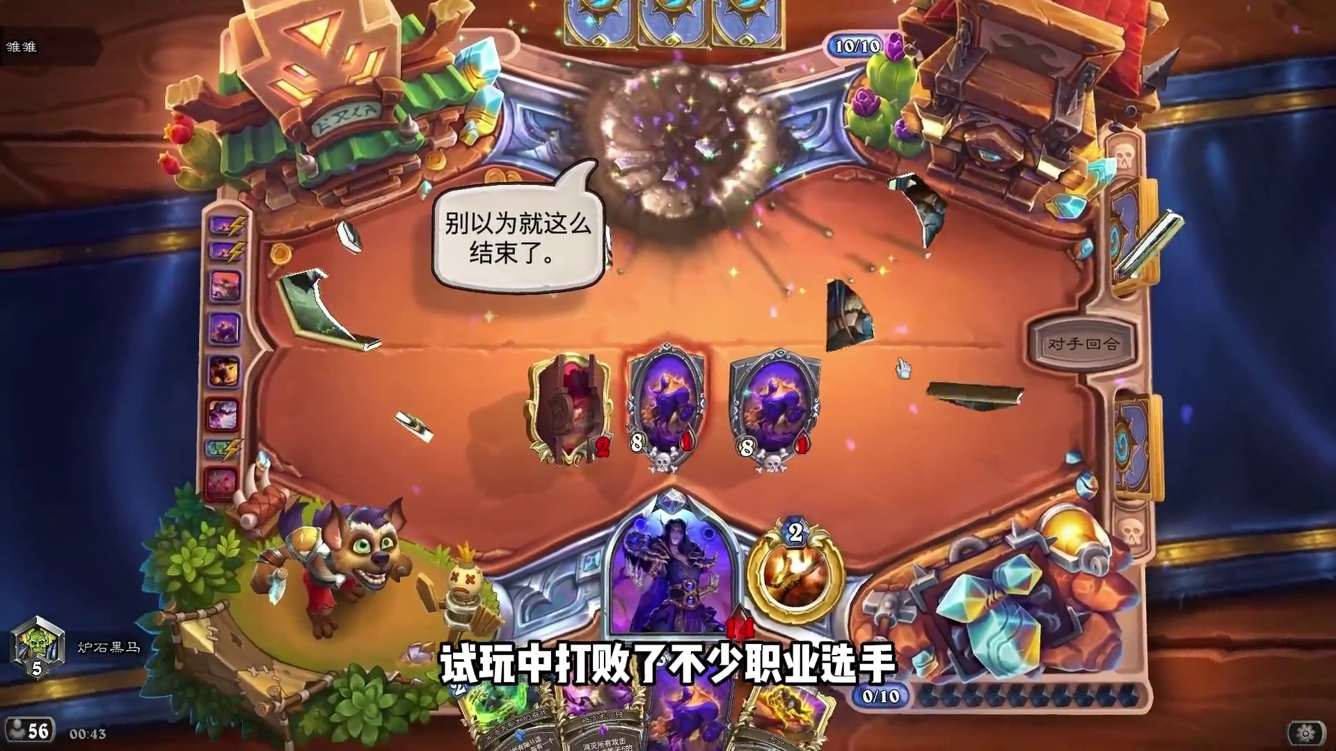 抢先来看！52套新卡组！炉石新版本全职业预构筑汇总！