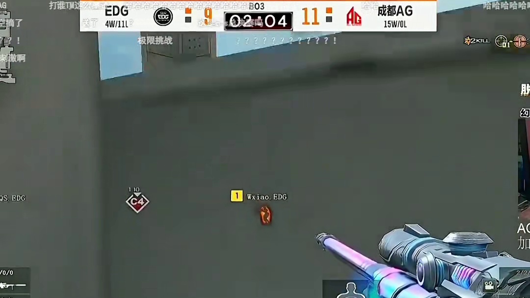 AG依旧熟悉剧本，给你希望又让你绝望！2:1翻盘险胜EDG 2026CFPL