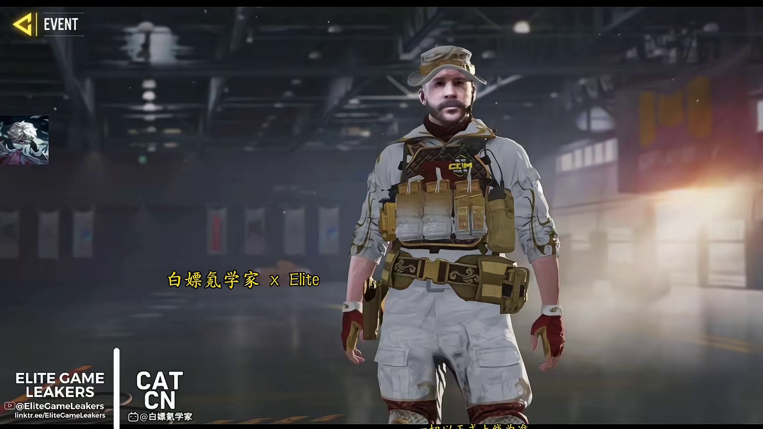 紫皮动态角色！还有老鼠人！S3赛季全角色预览！