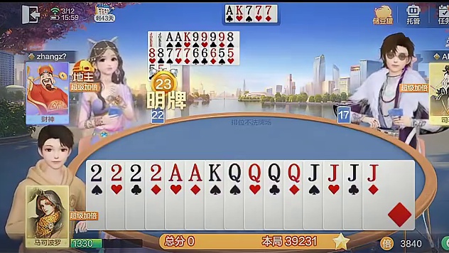 这都可以？完全不按套路#棋牌