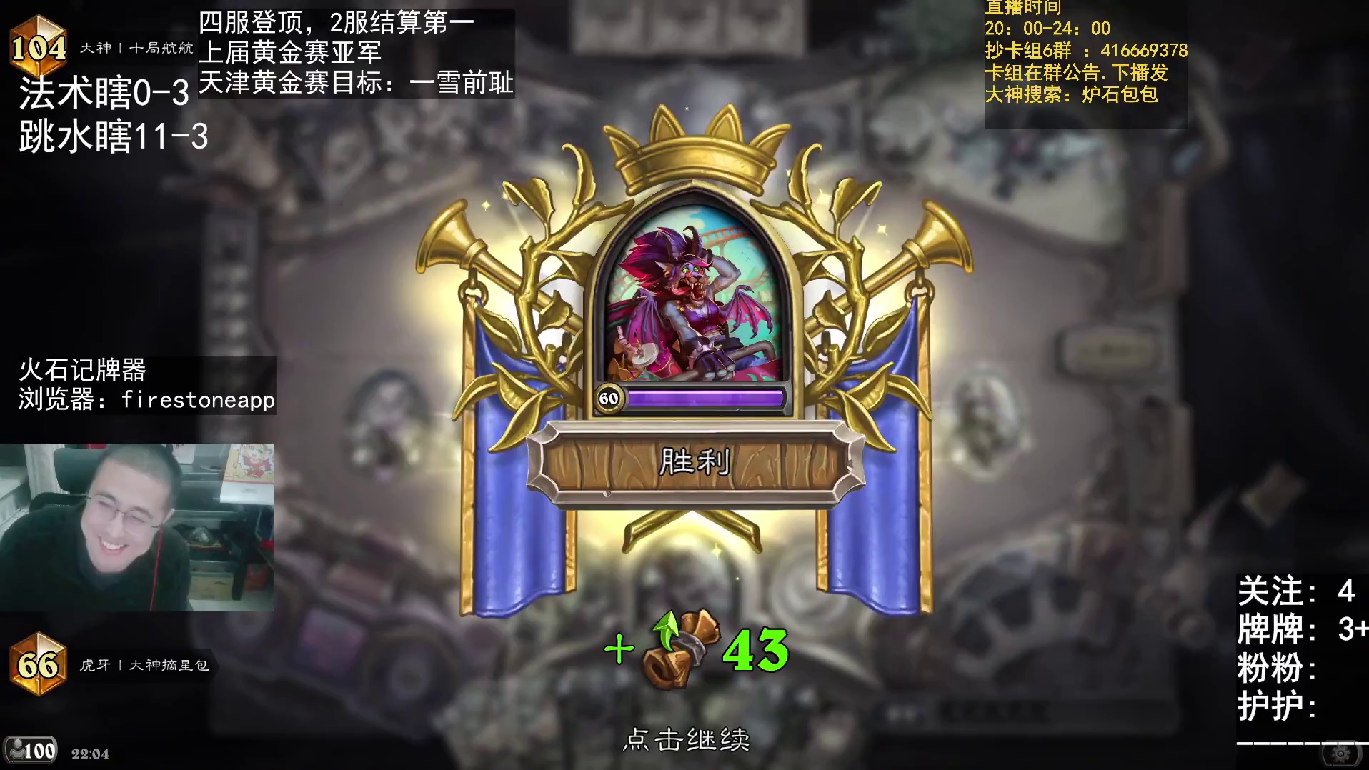 别再玩跳水瞎了！这套法术瞎 30 血满场