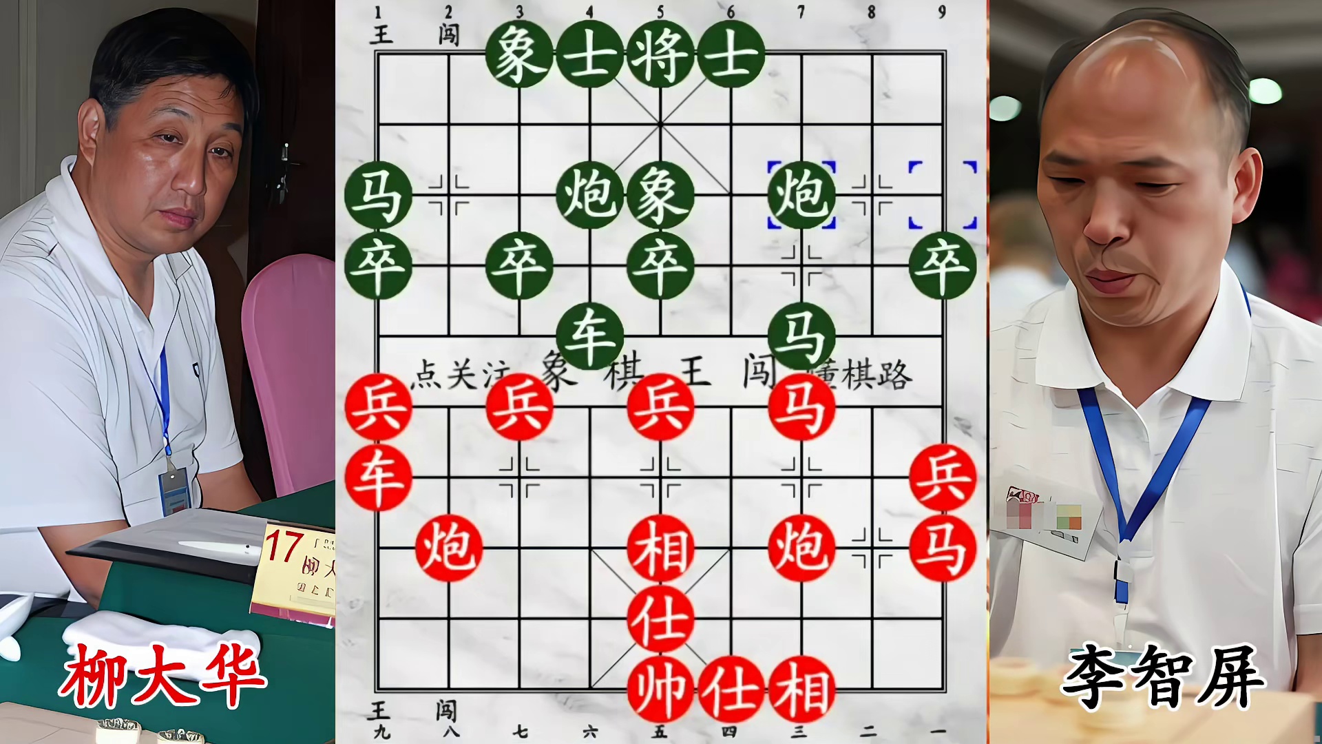 师徒对决燃炸！柳大华 VS 小李飞刀，全国第三绝非浪得虚名！