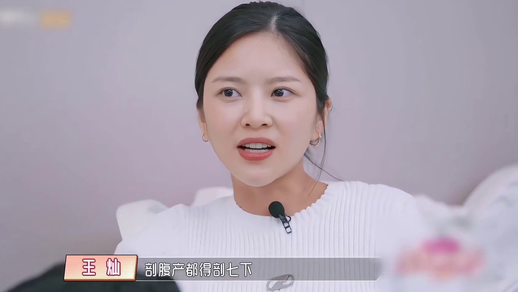 杜淳给怀孕的妻子抹油，却被小姨明令禁止