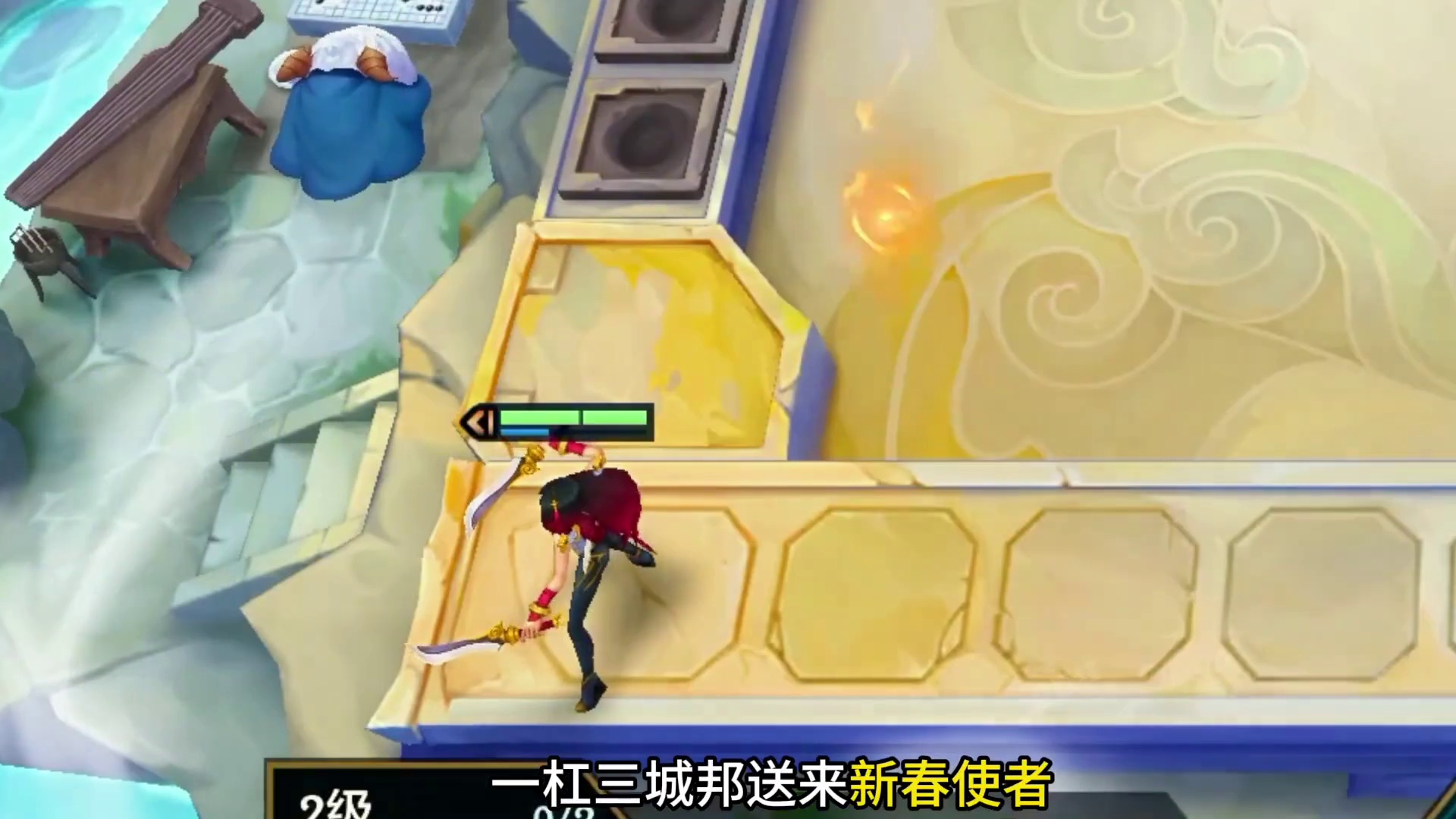 2-1，八福星？不是哥们，你真的演都不演了吗？！