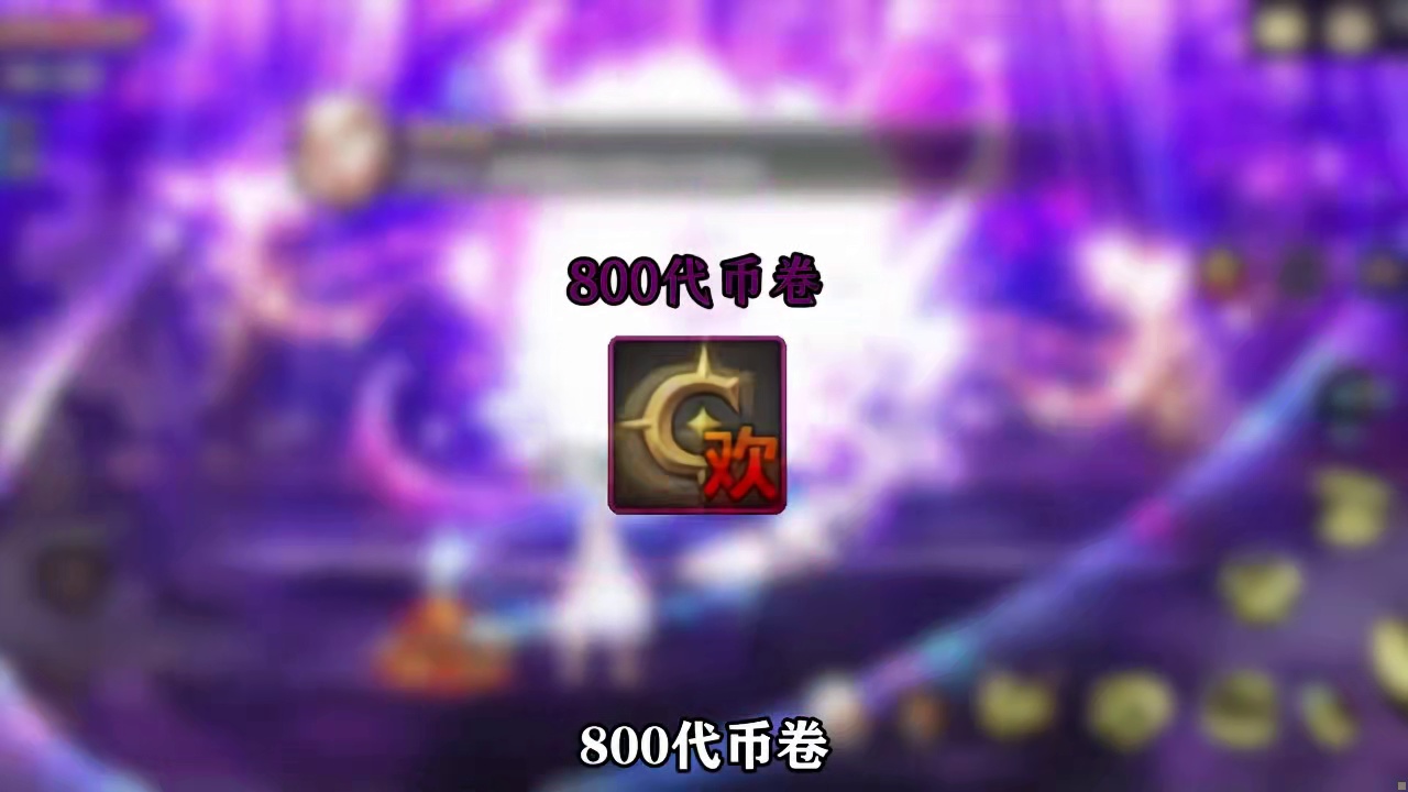 开服第一天上线保姆级全流程玩法攻略，只需要照抄跟着视频一步一步操作，就能做到遥遥领先，带你从零基础成