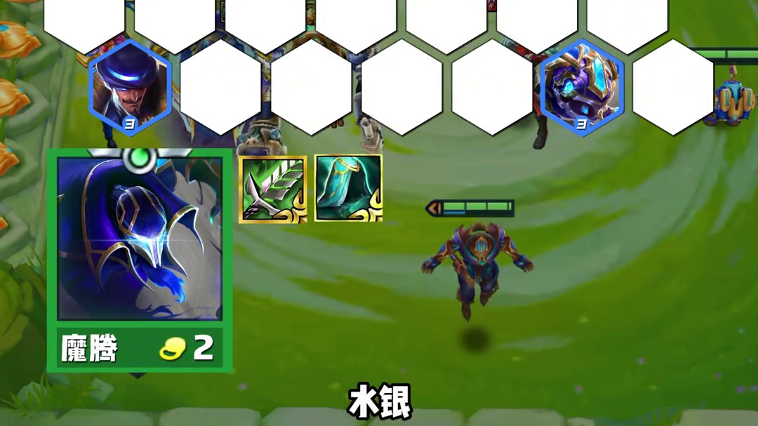 版本最强T0阵容 1v3张三星四费！强度爆炸