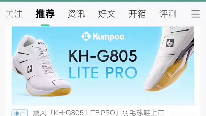 马林复出？？？2026欧锦赛名单！！