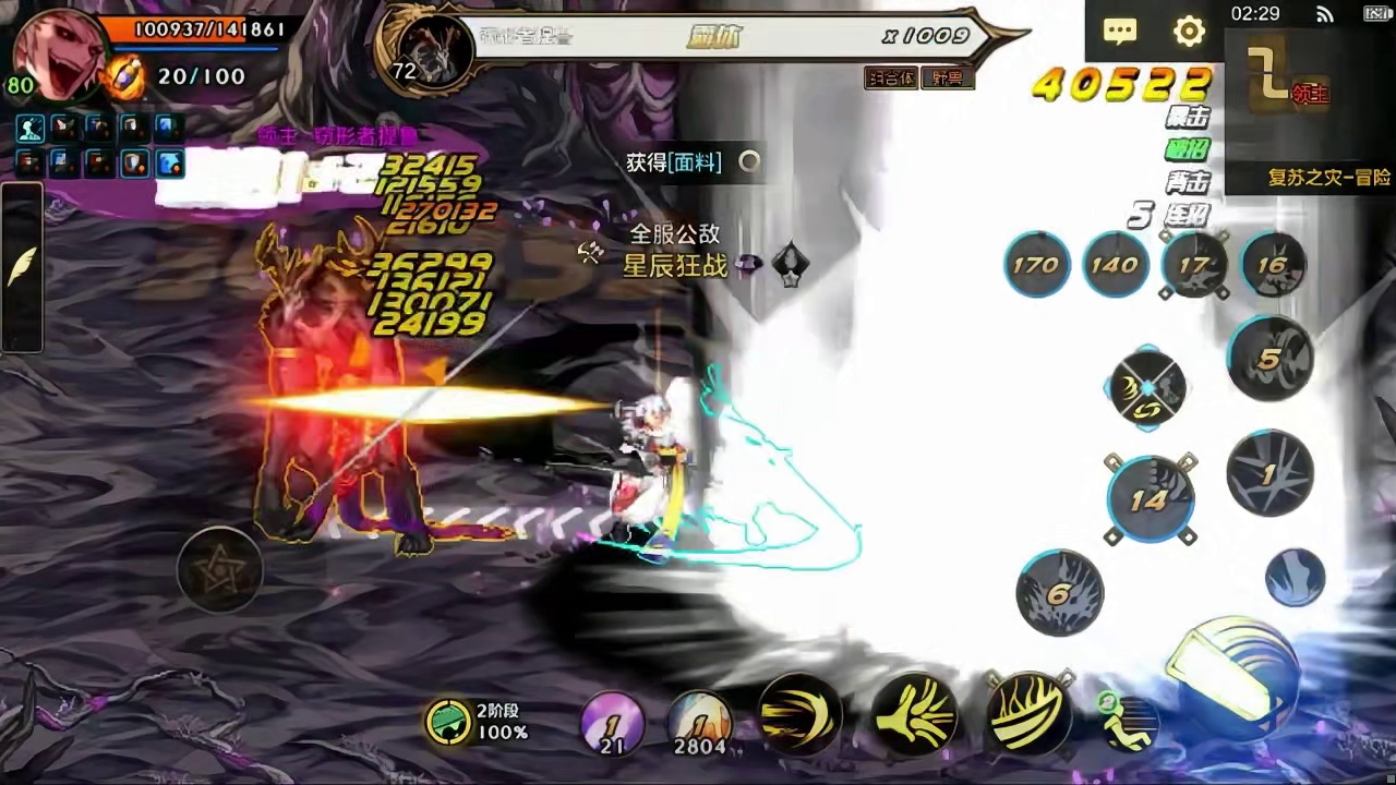 DNF手游80版本最强搬砖 深渊 升级一体化副本