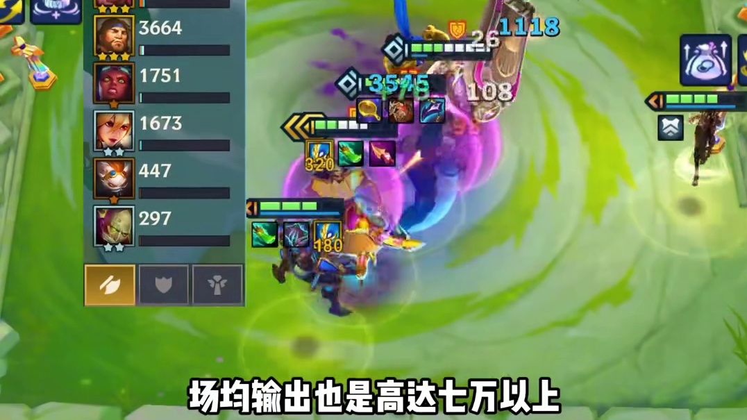 无限护盾铁王八烈娜塔 两张三星四费也完全过不去前排