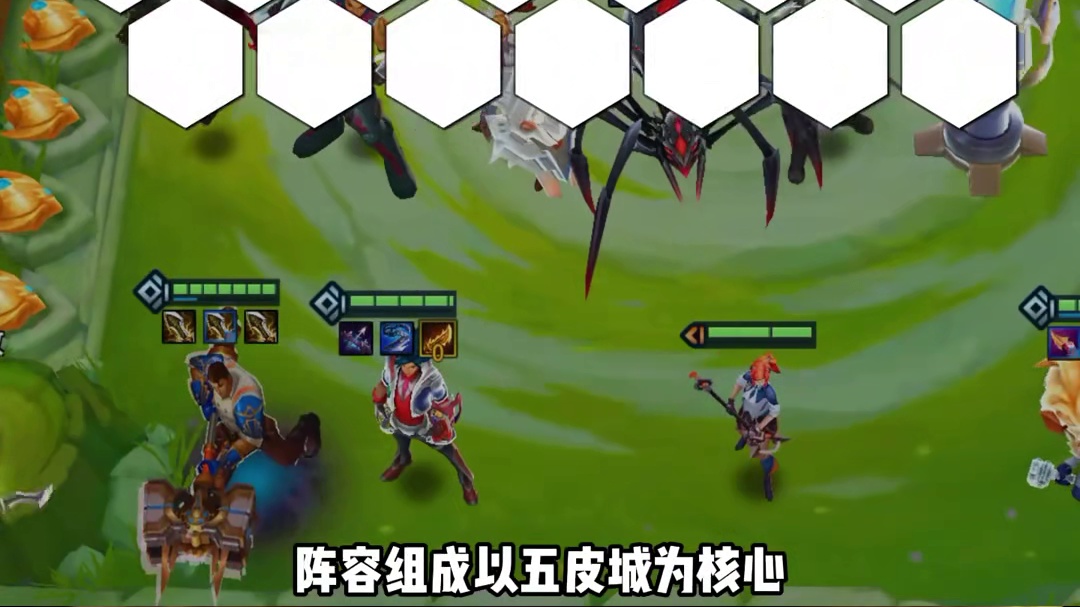 S13强势上分阵容 皮城换形杰斯 一炮秒杀两张三星四费！