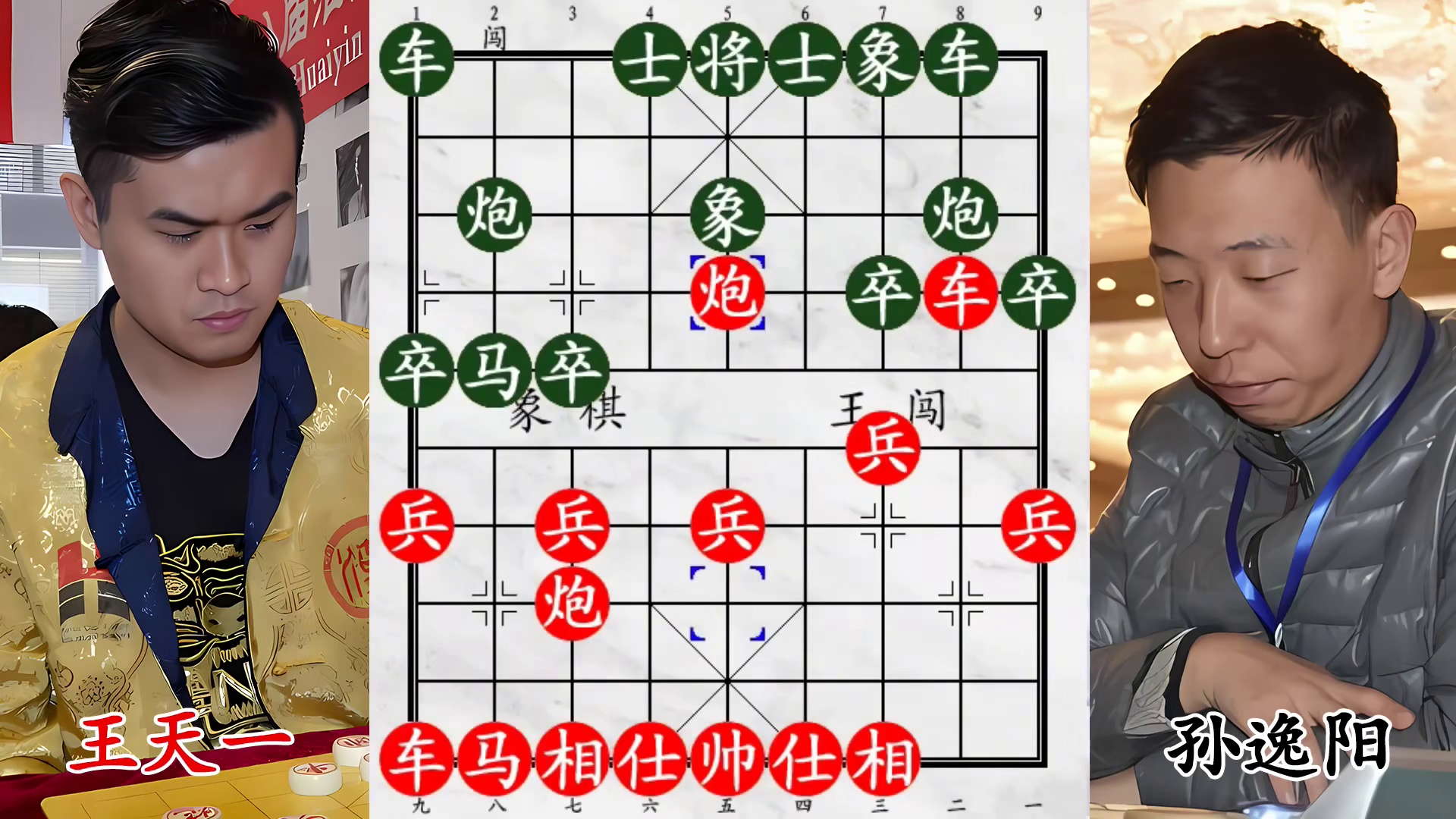 孙逸阳懵了？王天一软件怪招铺路，一招神龙摆尾