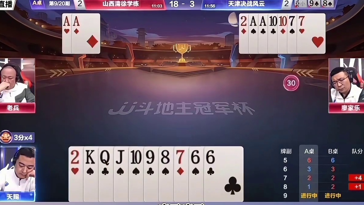 廖大师两炸闹乌龙，这下天赐开心啦