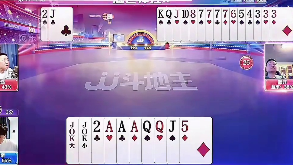 必须先顶个单2啊