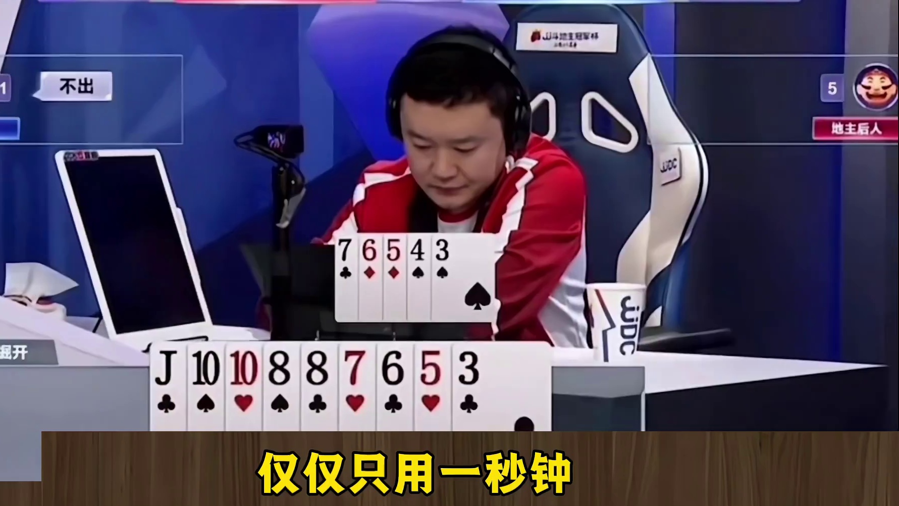 火箭升空秒传五顺真是太牛了