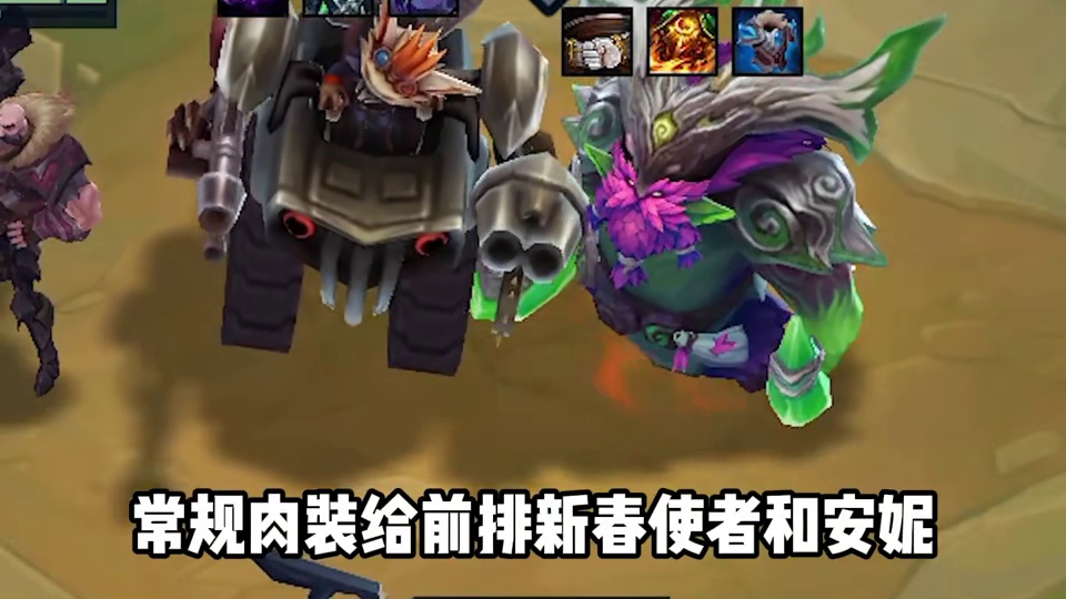 新版本冷门黑科技上分玩法法转萨勒芬妮，秒放全屏爆竹瞬间团灭。