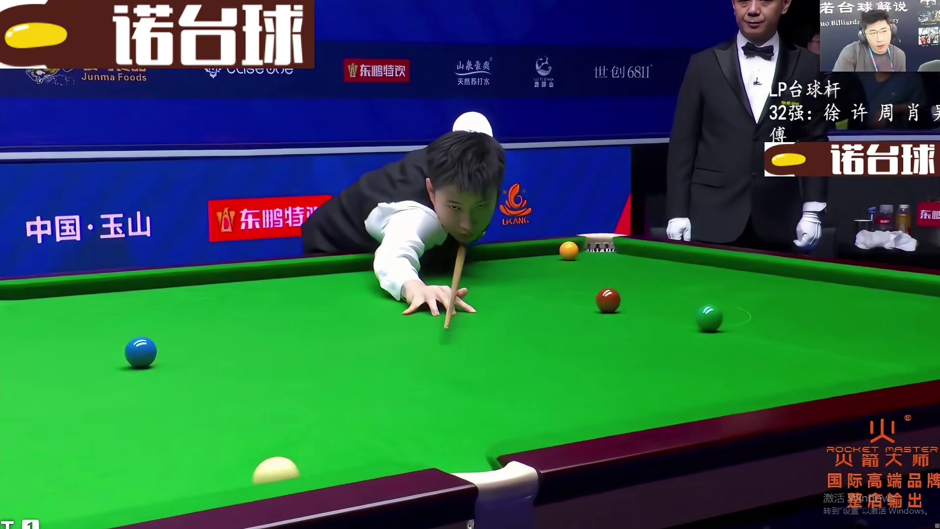 2026斯诺克世界公开赛，赵心童5比4战胜龙泽煌，晋级32强