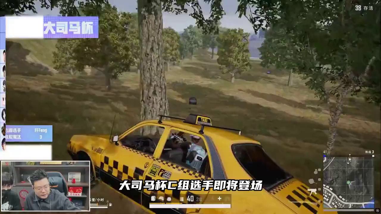 大司马杯C组选手即将登场，17小北和意识DT同场竞技！