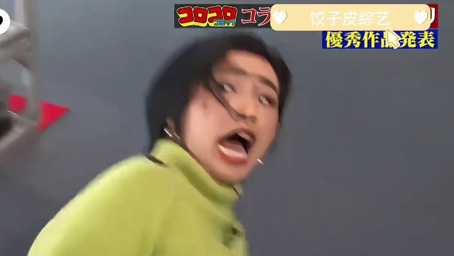 夺笋的节目为了整蛊艺人 也是费尽心思