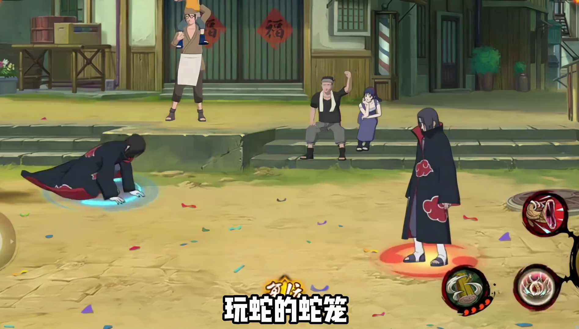 忍者开发日志：晓蛇