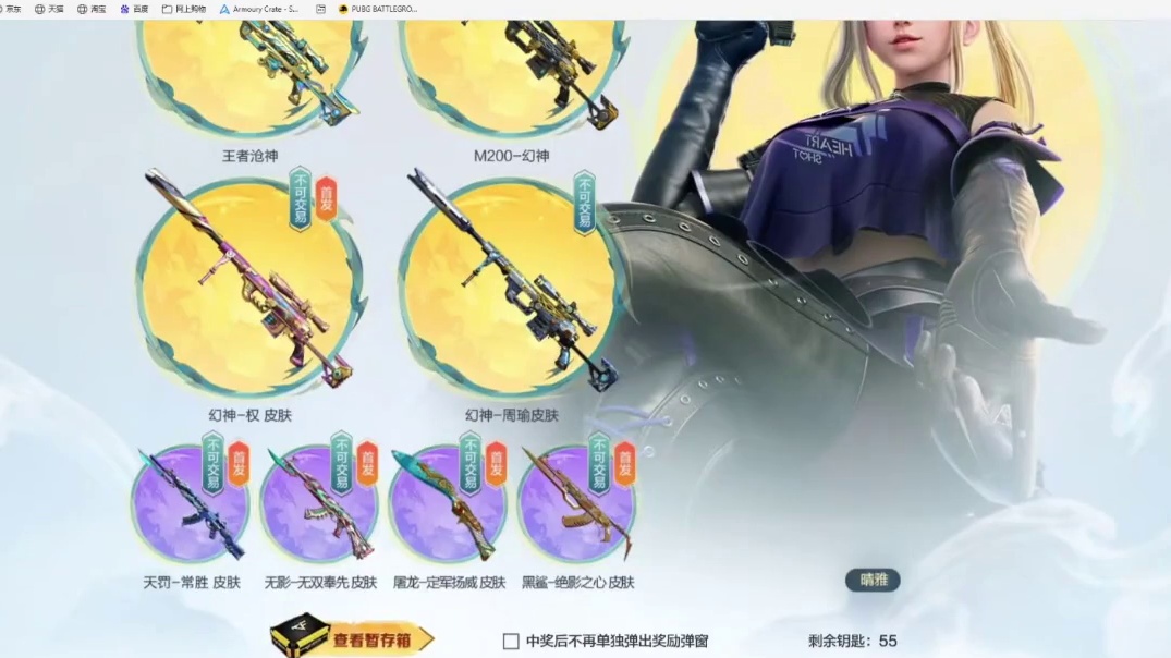 cf幻神返场，看看能出啥 cf