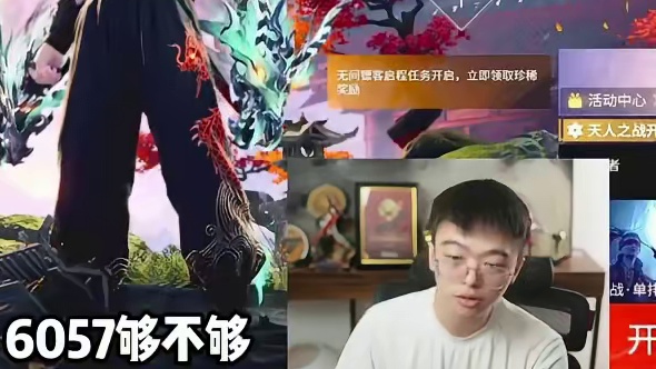 第三个泰斗已完结 圆梦计划正式启动