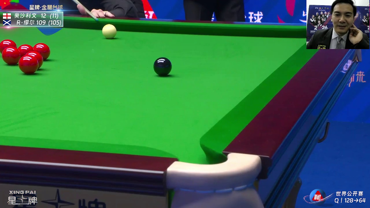 【破百】奥沙利文vs罗斯·缪尔丨世界公开赛R1-奥沙利文单杆113