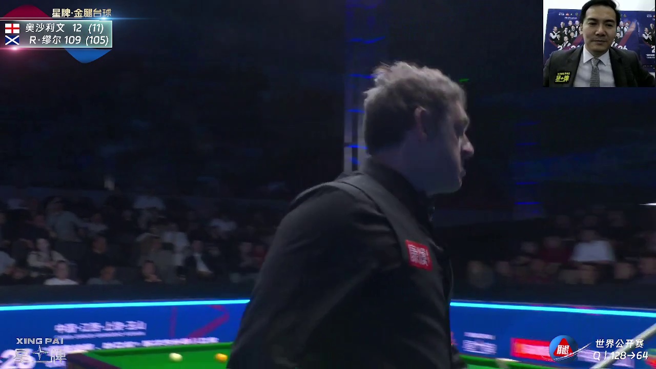 【破百】奥沙利文vs罗斯·缪尔丨世界公开赛R1-奥沙利文单杆114