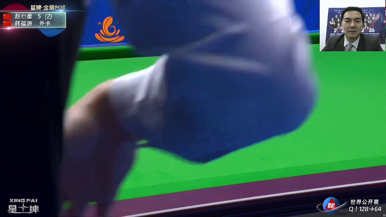 【破百】赵心童vs韩福源丨世界公开赛Q-赵心童单杆128